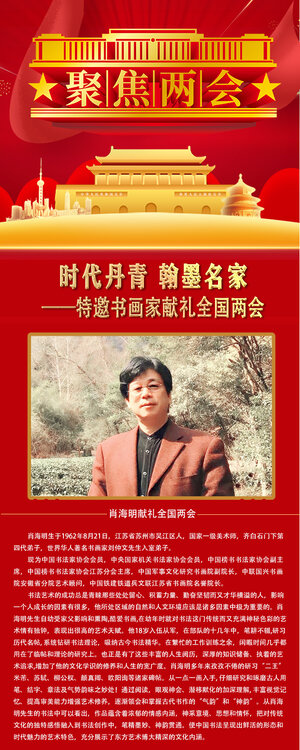 徐建龙.jpg