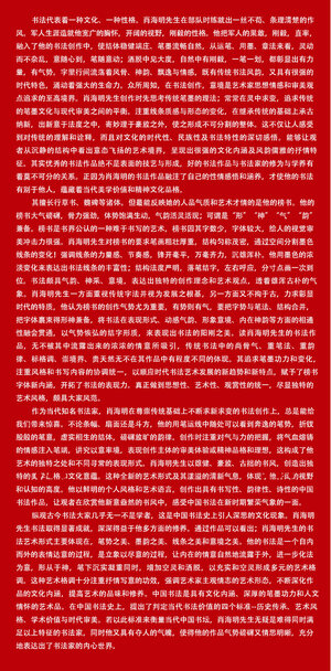徐建龙1.jpg