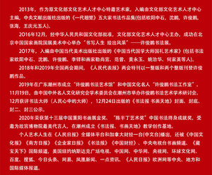 许俊鹏1.jpg