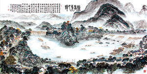 渔梁坝徽商第一埠.jpg