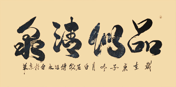 微信图片_20210220093155.jpg