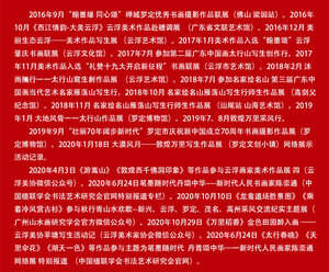 陈崇通1.jpg