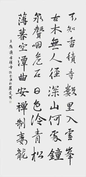 陈崇通_20201026_102158.jpg
