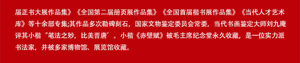 王焕魁1.jpg