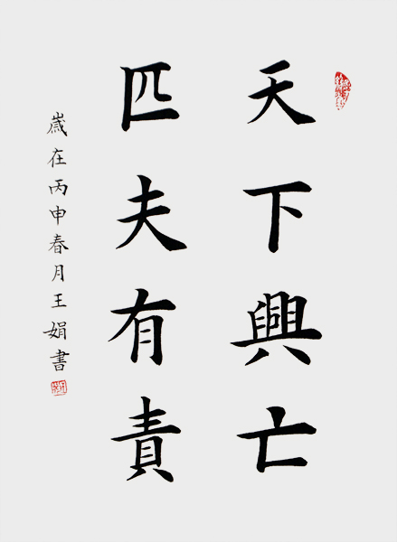 微信图片_20201216140131.jpg