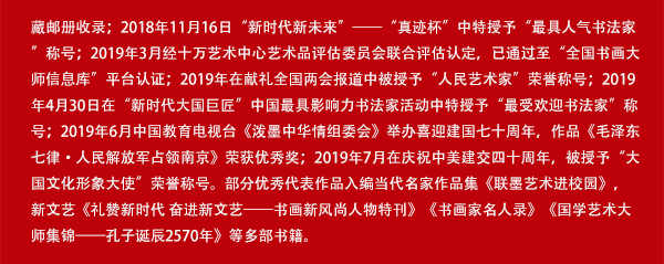 林金田2.jpg