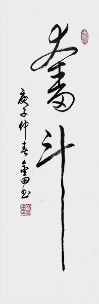 微信图片_20210304135605.jpg
