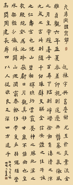 正楷书节录《九成宫醴泉铭》竖幅．规格190cmx70cm.jpg