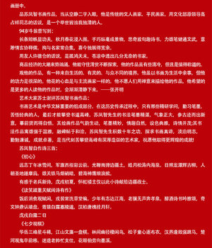 苏凤智1.jpg