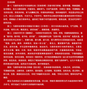 马德印1.jpg
