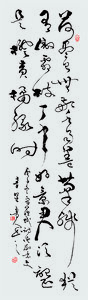 秦野鲁人四尺草书条幅《宋苏轼诗·赠刘景文》.jpg