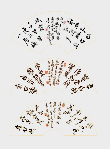 秦野鲁人精品扇面组合.jpg