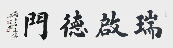 赵红果作品.jpg