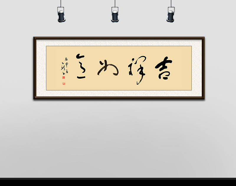 展厅效果图——边框.jpg
