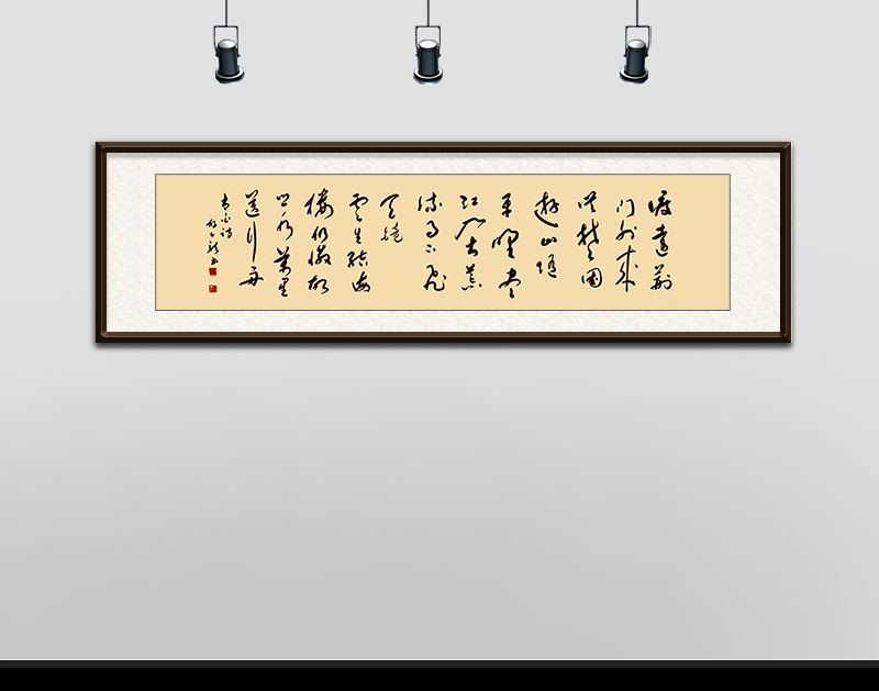 李白《渡荆门送别》.jpg