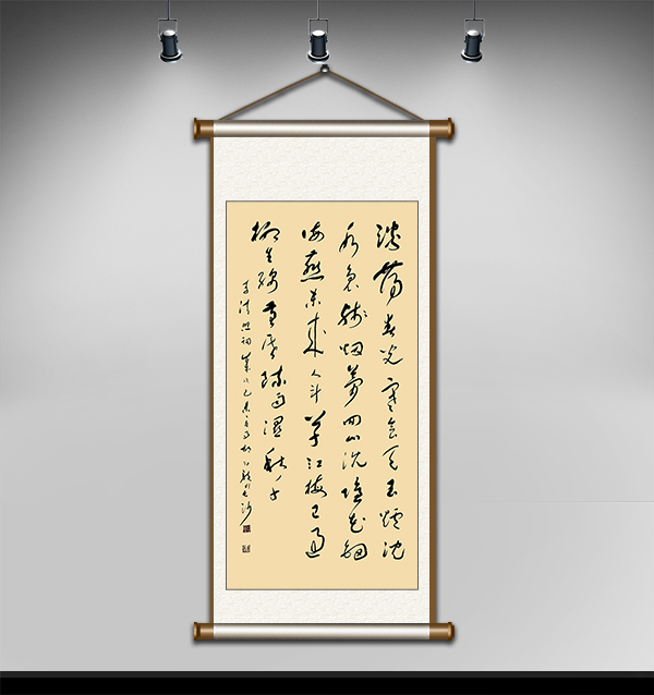 李清照词—浣溪纱.淡荡春光寒食天.jpg