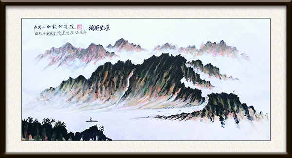 湘南风景，创作於2019年庆祝中国国画院建院十五週年138x69cm  价格：面议.jpg