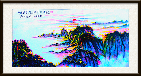 旭日东升，创作於2020年138x69cm   价格：面议.jpg