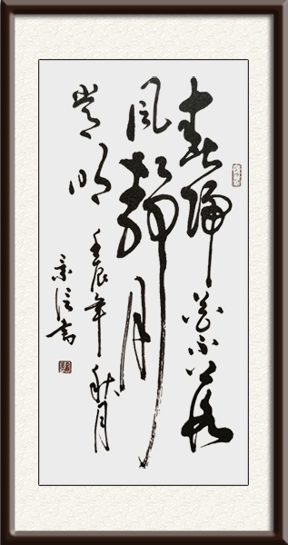 《春归花不落》规格：70cmx35cm 创作年代：2012年 价格：1000幅.jpg