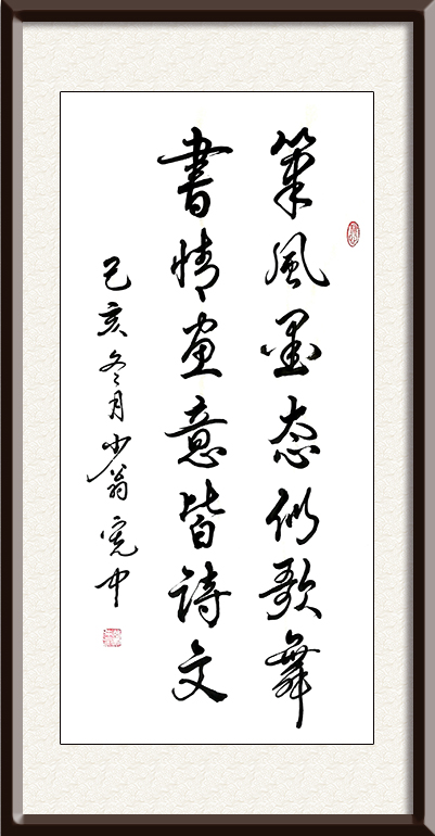 《笔风墨态似歌舞  书情意皆诗文》规格：100cmx60cm 价格：面议.jpg