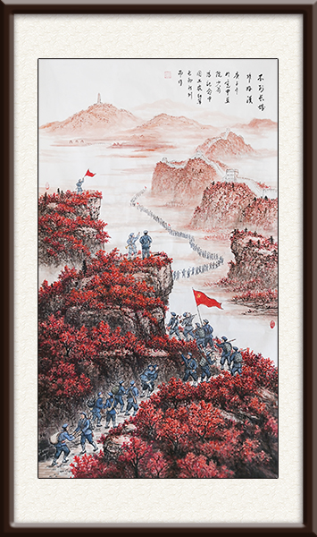 《不到长城非好汉》规格：185cmx90cm   价格：6000每平尺.jpg