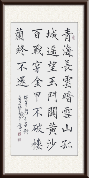 《从军行》        尺寸136cmx68cm       创作年代：2021年  价格：价格：2500每平尺.jpg