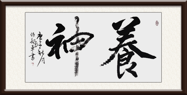 《食神》     尺寸136cmx68cm     创作年代：2020年价格：2500每平尺.jpg