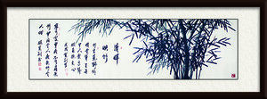 徐宝刚作品《清晖映竹》.jpg