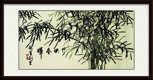 徐宝刚作品《竹映春晖》.jpg