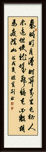 徐宝刚作品《出塞》.jpg