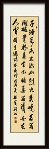徐宝刚作品《石灰吟》.jpg