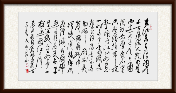 白小乐作品《念奴娇·赤壁怀古》.jpg