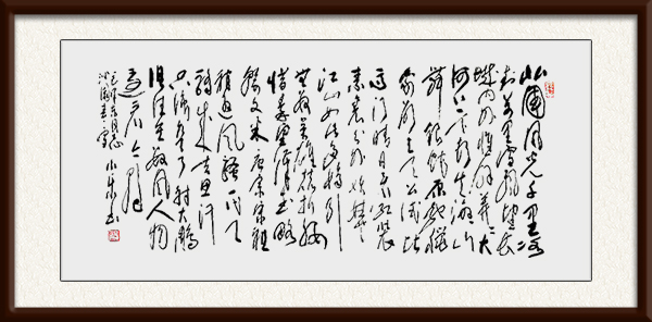 白小乐作品《沁园春 雪》.jpg