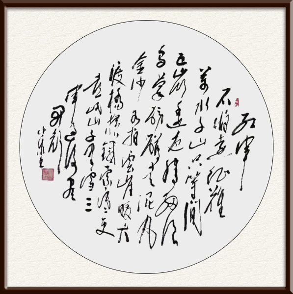 白小乐作品《长征》.jpg