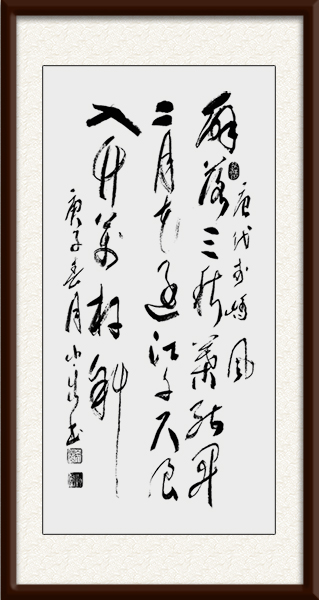 白小乐作品《风》.jpg