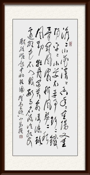 白小乐作品《野菊颂》自撰诗.jpg