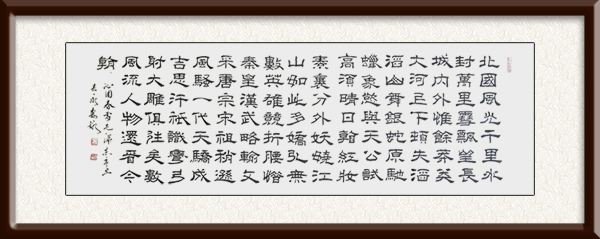潘永森作品《沁园春·雪》价格：面议.jpg