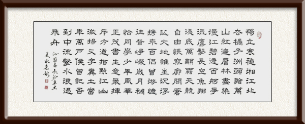 潘永森作品《沁园春·长沙》价格：面议.jpg
