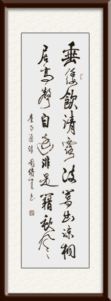 周传建作品《吟诗楼》价格：面议.jpg