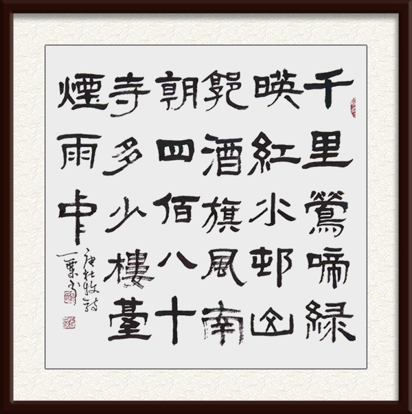 名称：唐诗《江南春》    尺寸：68cmx68cm     价格：面议.jpg