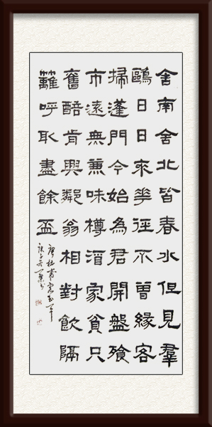 名称：唐诗《客舍》   尺寸：68cmx138cm   价格：面议.jpg