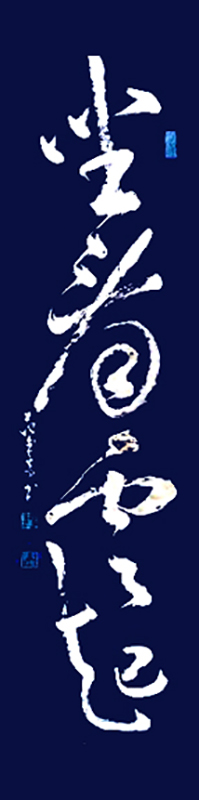 e0f9a73f0144d5b0df5d65da60460e2.jpg