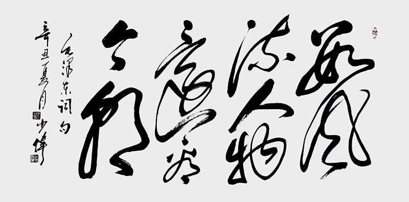 数风流人物，还看今朝.jpg