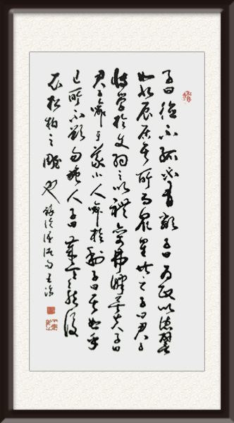 王洽书法作品《孔子名言》规格：四尺，售价：面议.jpg