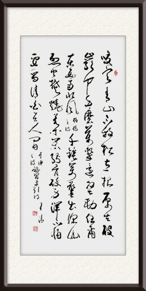 王洽书法作品《于谦七绝》规格：四尺横幅，售价：面议.jpg