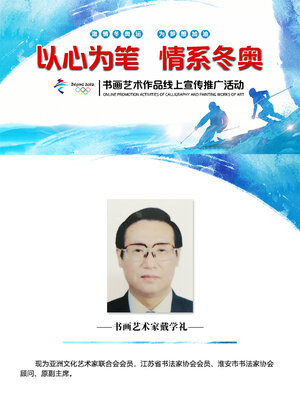 定稿封面.jpg