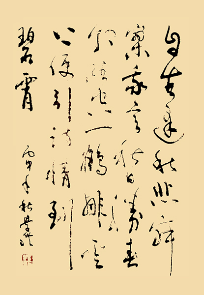 de7b149fb075d91be91f52f6a85b1943_.jpg