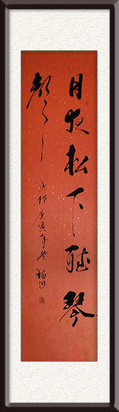 程福田作品毛泽东《月夜松下听琴声》创作年代：2020年   售价：1000元.jpg