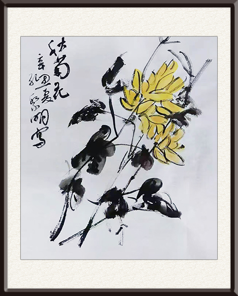 孔繁明作品《 秋菊花   》创作年代：2021年    售价：面议.jpg