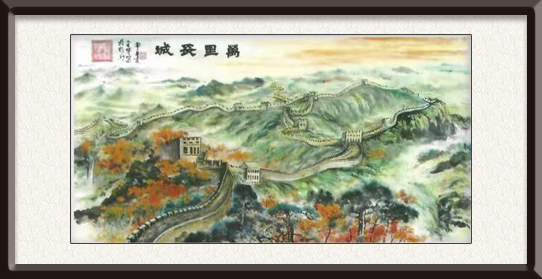 《万里长城》4x2（平方尺》价格：面议.jpg